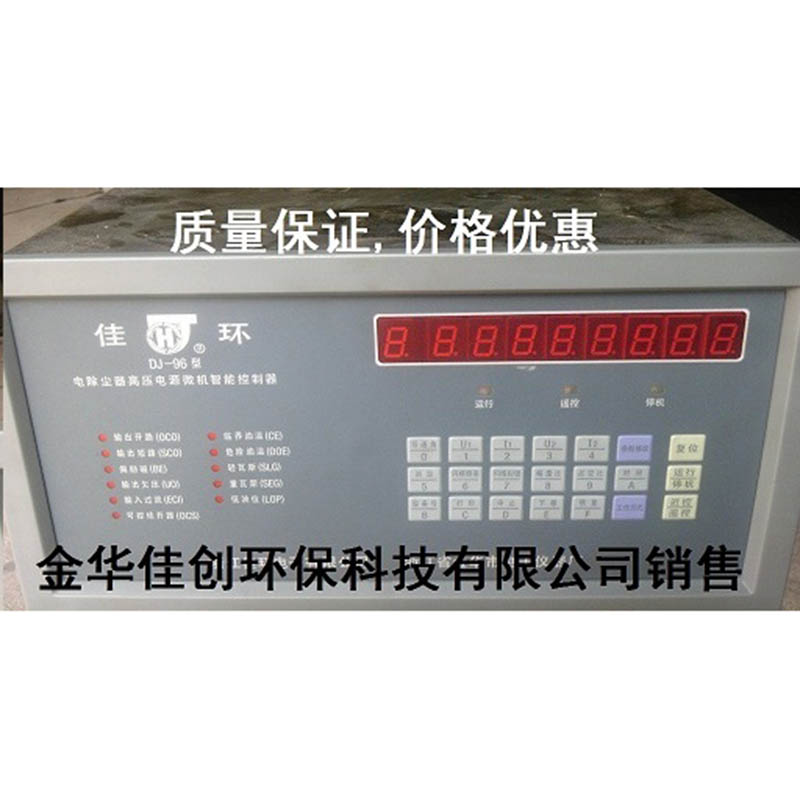 北林DJ-96型电除尘高压控制器